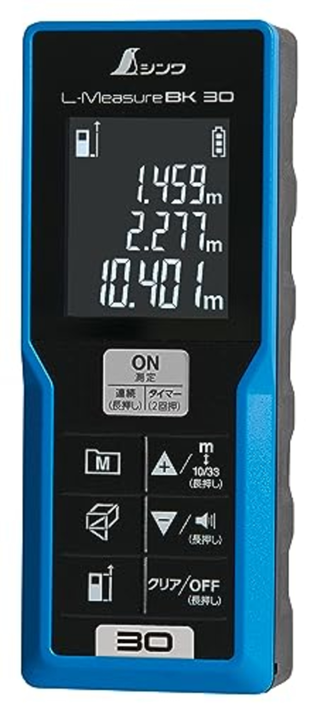シンワ測定(Shinwa Sokutei) レーザー距離計 L-Measure BK 30 大型液晶 78165