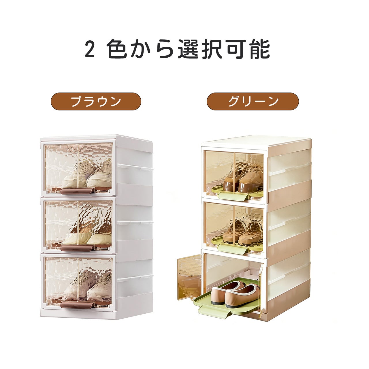 J355 .スライド式シューズボックス 折りたたみ 組み立て不要 | GIFTUU SHOP