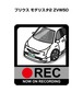 トヨタ プリウス モデリスタ2 ZVW50 ボディ25色設定 ドラレコRECステッカー