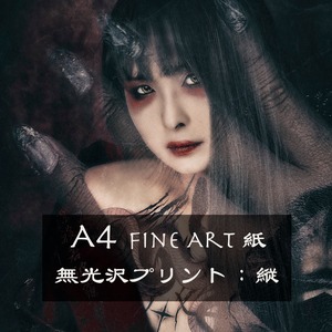 A4「縦」写真-60