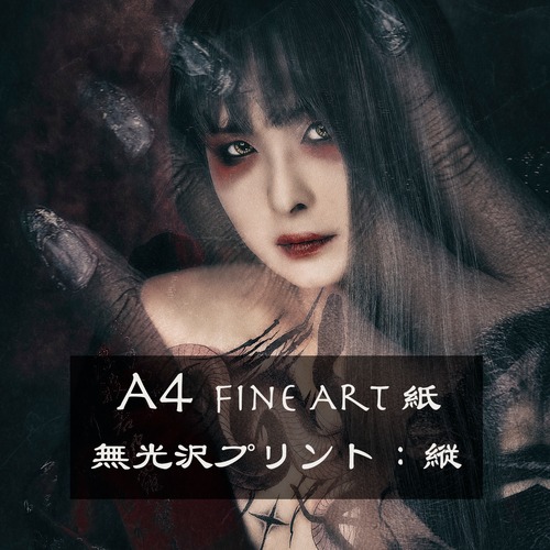 A4「縦」写真-60