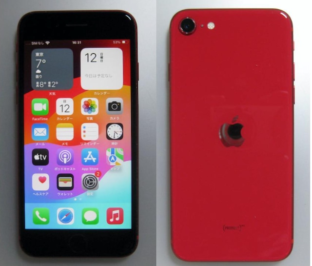 27　電池新品　iPhoneSE２ 　128GB 　au版SIMフリー　レッド 携帯工房ひまわり 中古 iPhone