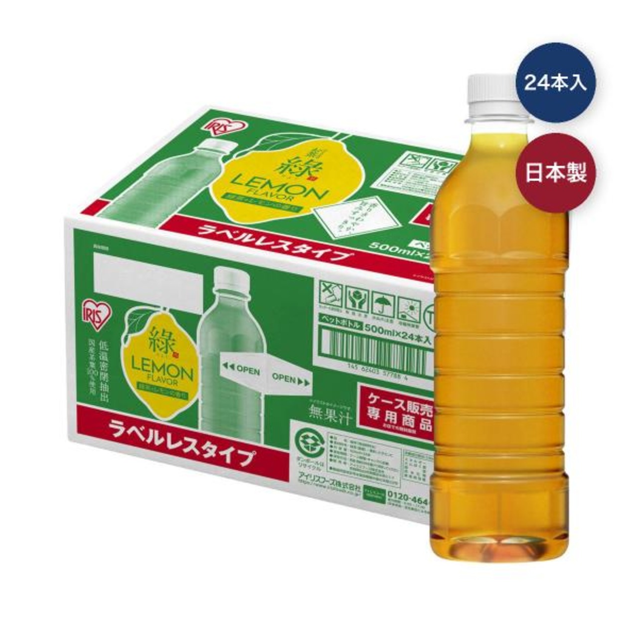 【2セット】アイリス 緑レモン 500ml x 24本