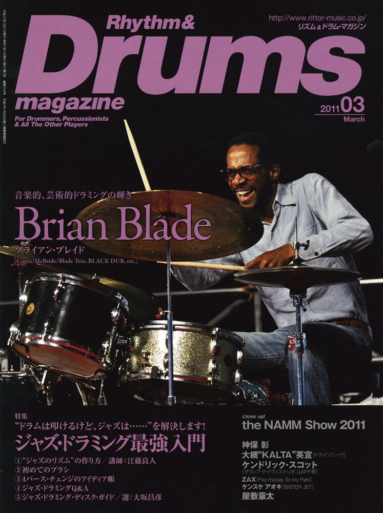 Rhythm & Drums magazine | DRUM SHOP ACT