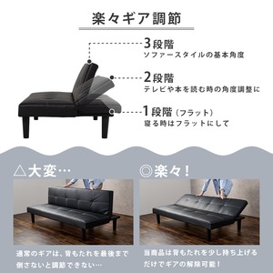 【組立式】3人掛け リクライニングソファベッド ローソファ ソファー ロータイプ シンプル 開梱設置サービスあり 幅178cm