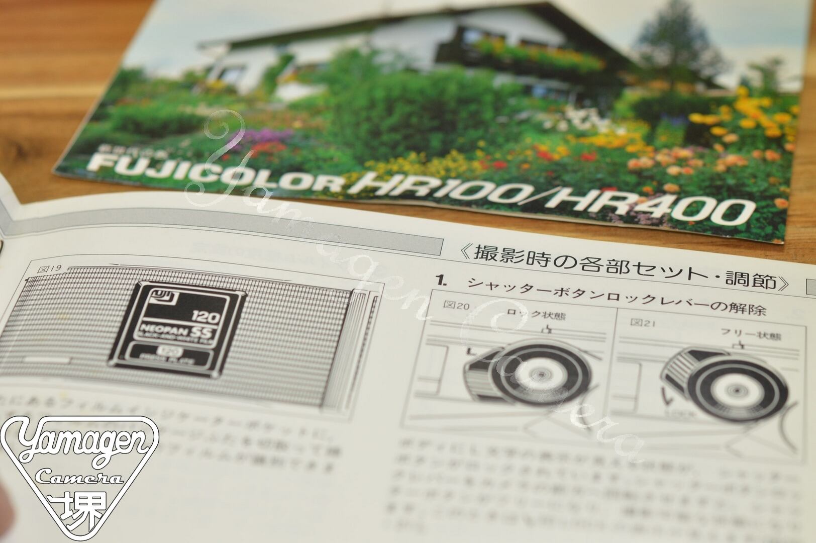 完動品◆極美品【昭和レトロ】外箱・説明書付◆FUJI DL-30 富士フィルム/ 【希 少】FUJICA GS645 Professional 使用説明書