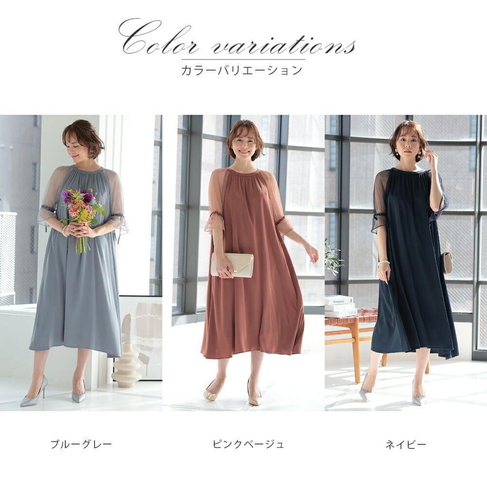 結婚式 パーティードレス ワンピース ドレス 袖あり ドット ラグラン