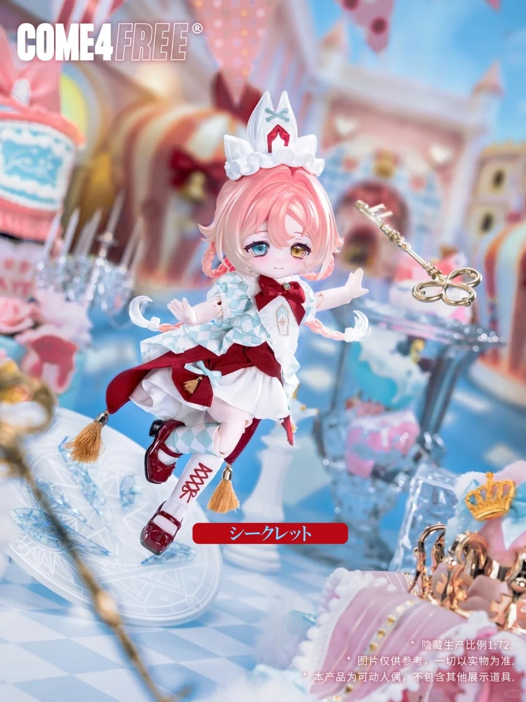 即納】【単品】ボニーバニー6【BONNIE：兎兎夢匣】シリーズ 小6 BJD