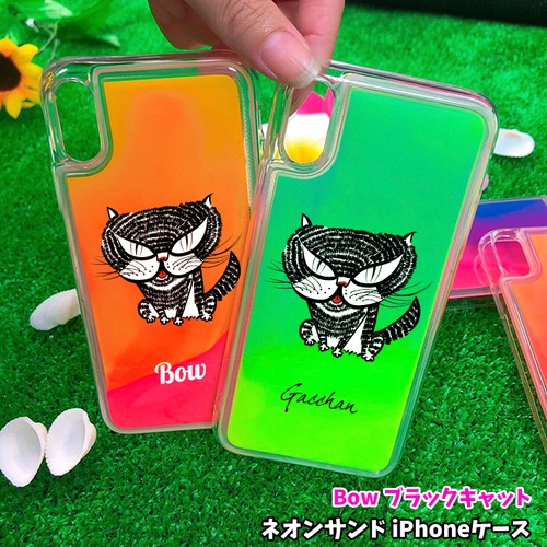 名入れも可能 ブラックキャット ネオンサンド iPhoneケース 猫 ネコ iPhone 11/11pro/11proMAX/XS/X/8/7用