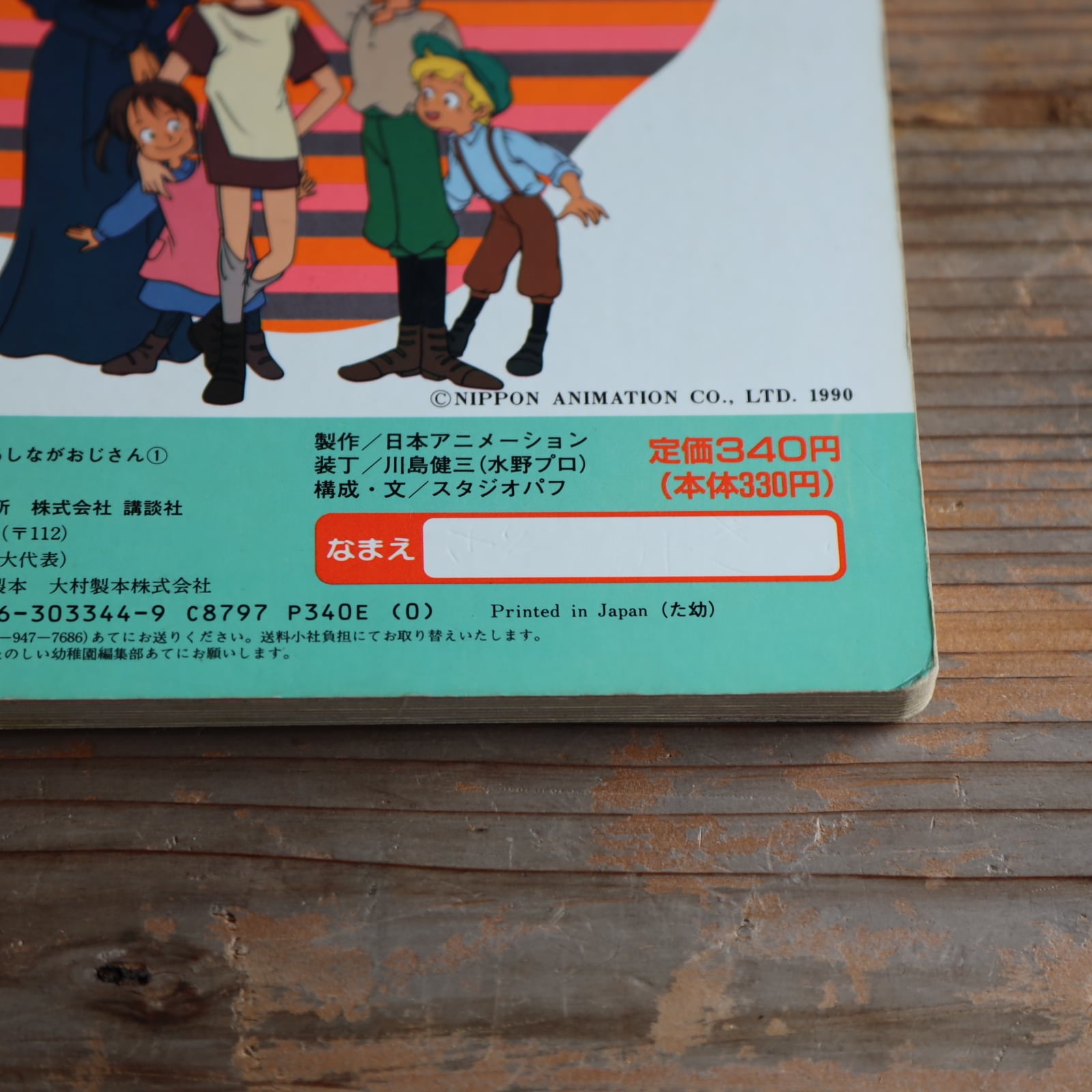 2d3ec67f462bd9c25349559c1ed5bc