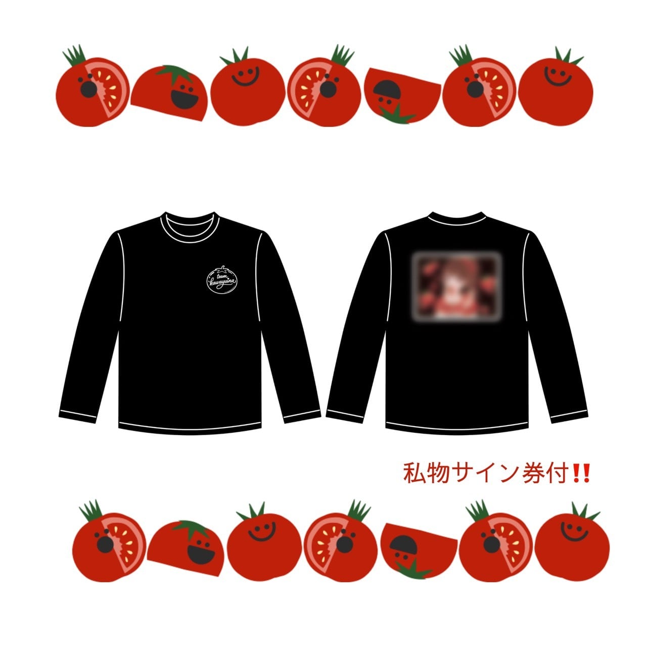【現場受取】アイドル革命 根本結菜生誕ロングTシャツ2026(私物サイン券付)