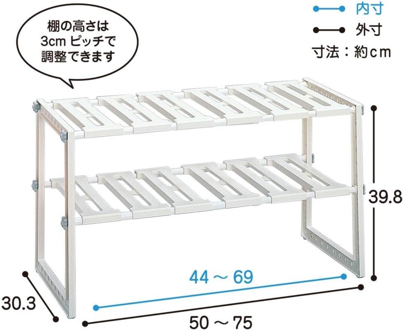 Belca(ベルカ) 日本製 キッチン収納 シンク下フリーラック 伸縮タイプ 幅50~75×奥行30.3×高さ39.8cm ホワイト シンク下収納 2段 棚 VR-EXT