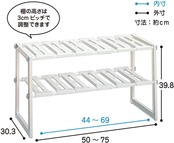 Belca(ベルカ) 日本製 キッチン収納 シンク下フリーラック 伸縮タイプ 幅50~75×奥行30.3×高さ39.8cm ホワイト シンク下収納 2段 棚 VR-EXT