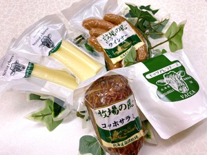 <販売終了>No.17【箱根牧場】チーズ食べ比べおつまみ詰合わせセット(出荷は1月9日以降となります)
