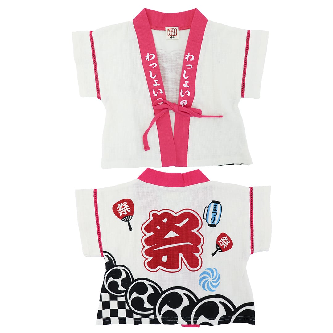 法被(はっぴ)スーツ 80 90 95 | aenak