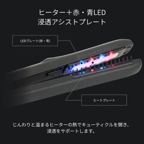 送料無料】YA-MAN ヴェーダシャインプロ BS FOR SALON PSM170B