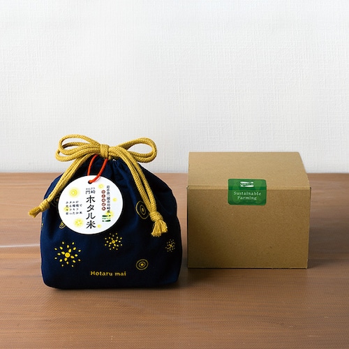 門崎 ホタル米（日本製オリジナル巾着袋入）ギフトボックス入　白米