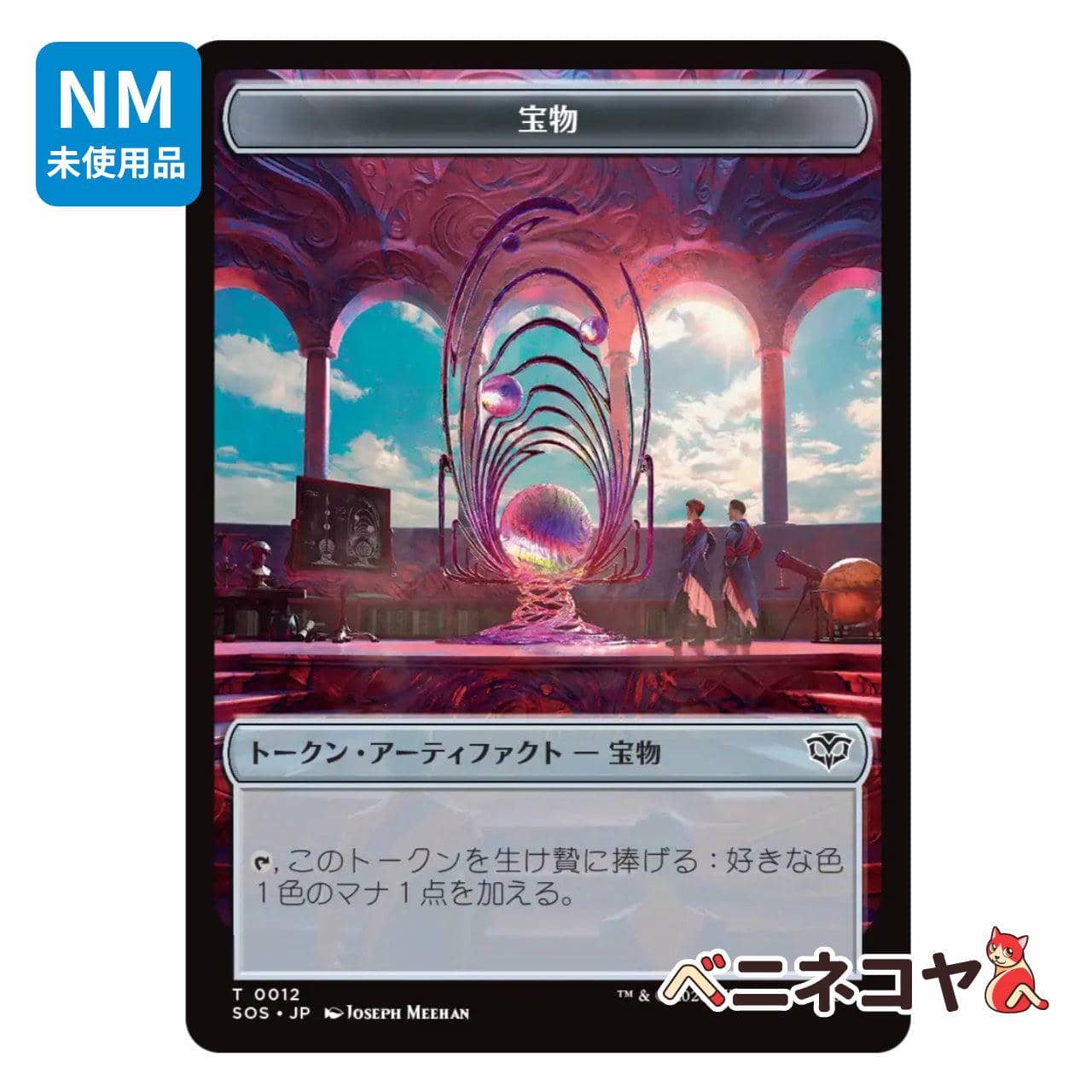 ドミティアヌス NGC鑑定 Ch VF デナリウス銀貨 ローマコイン | PAY ID