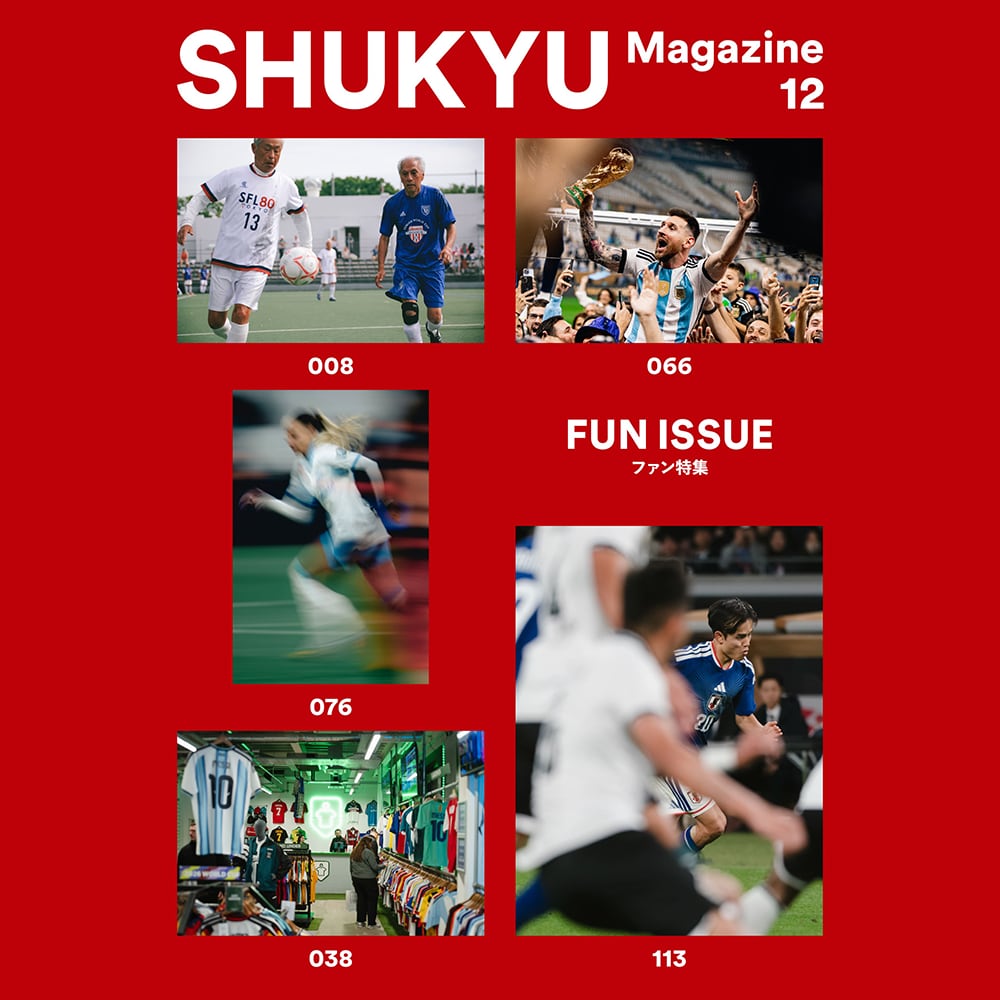 FUN ISSUE | SHUKYU MAGAZINE