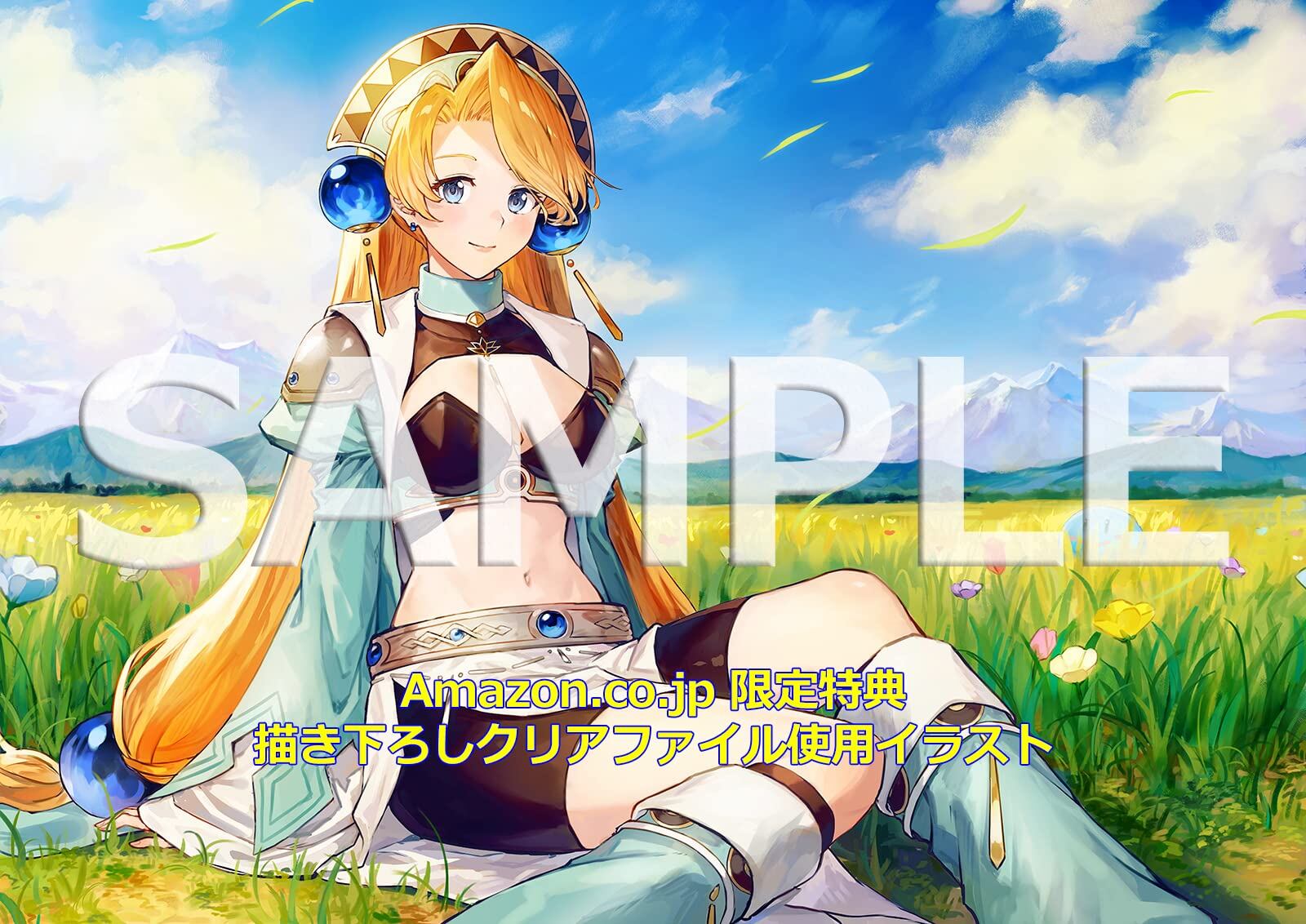 Switch】マリーのアトリエ Remake 〜ザールブルグの錬金術士