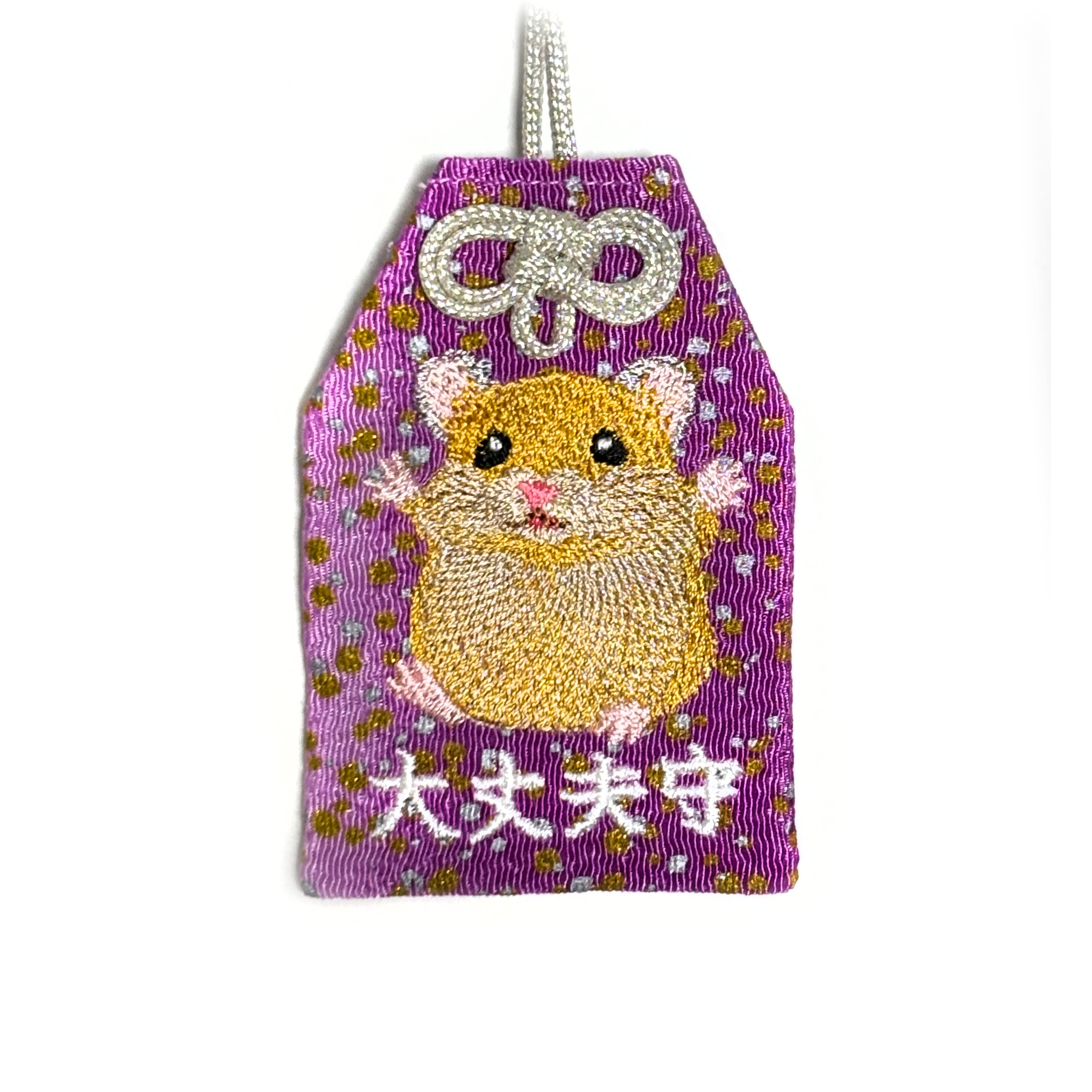 ハムスター A | SAKURAart Shop