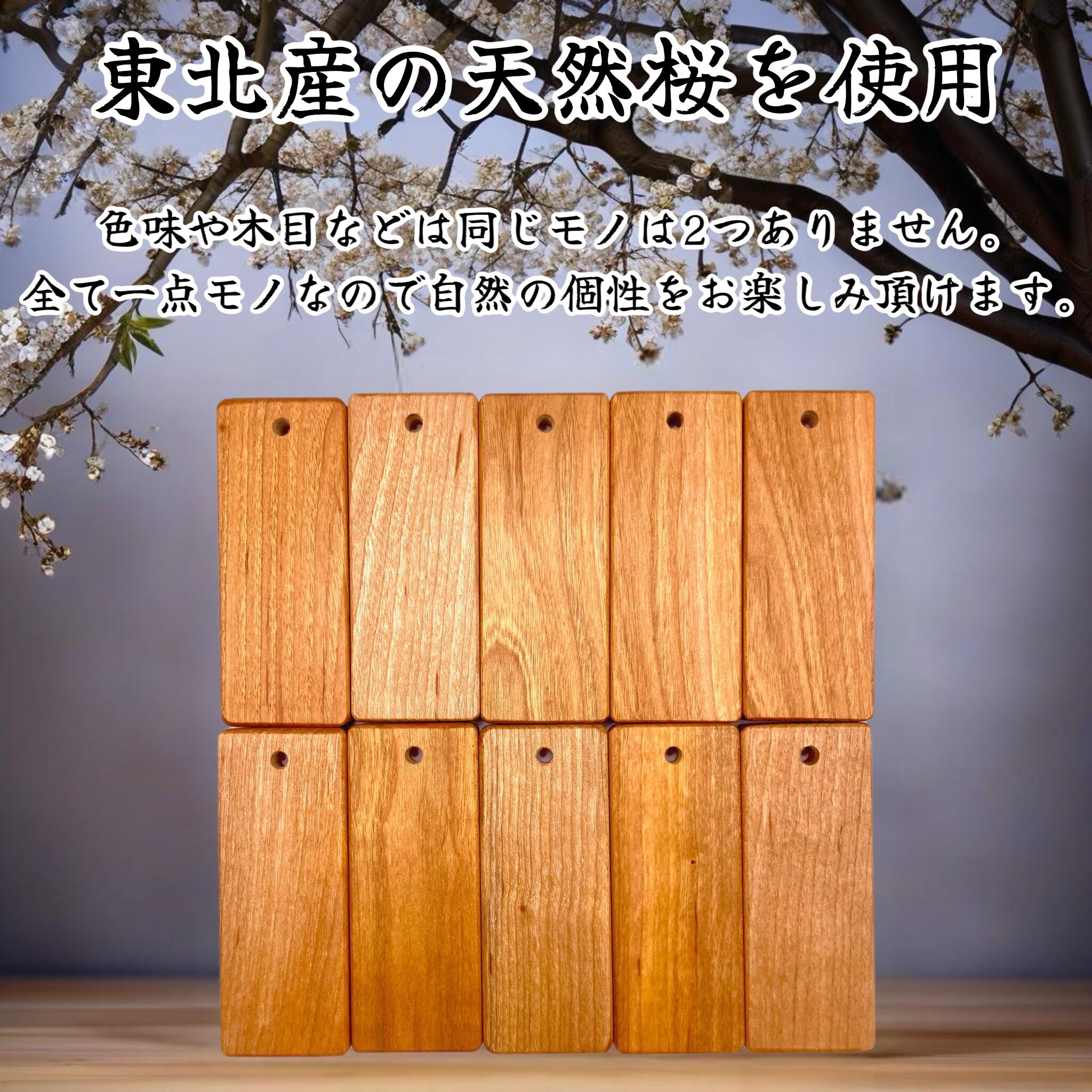 深彫り】桜 中札（60×30mm） 国産 サクラ 木札 喧嘩札 【オーダー