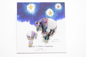 百々歳　夢みるバクブローチ