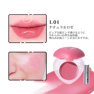 VEECCI(ヴィーチ) ぷるぷるプリンリップ＆チーク