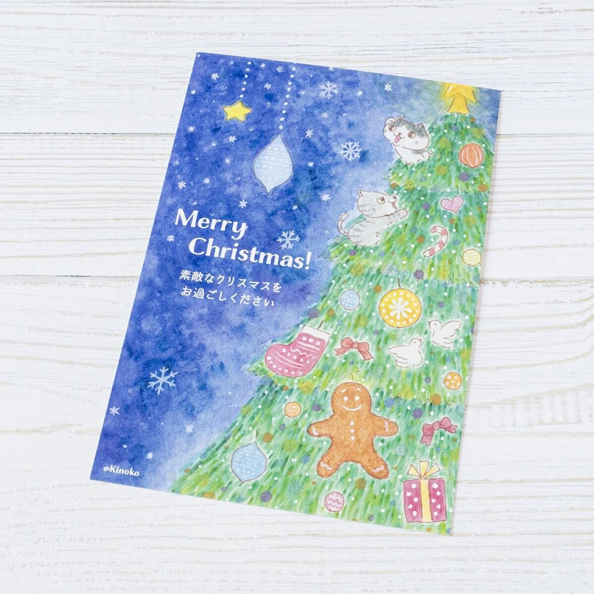 ポストカード クリスマスカード メッセージカード / グッズ クリスマス