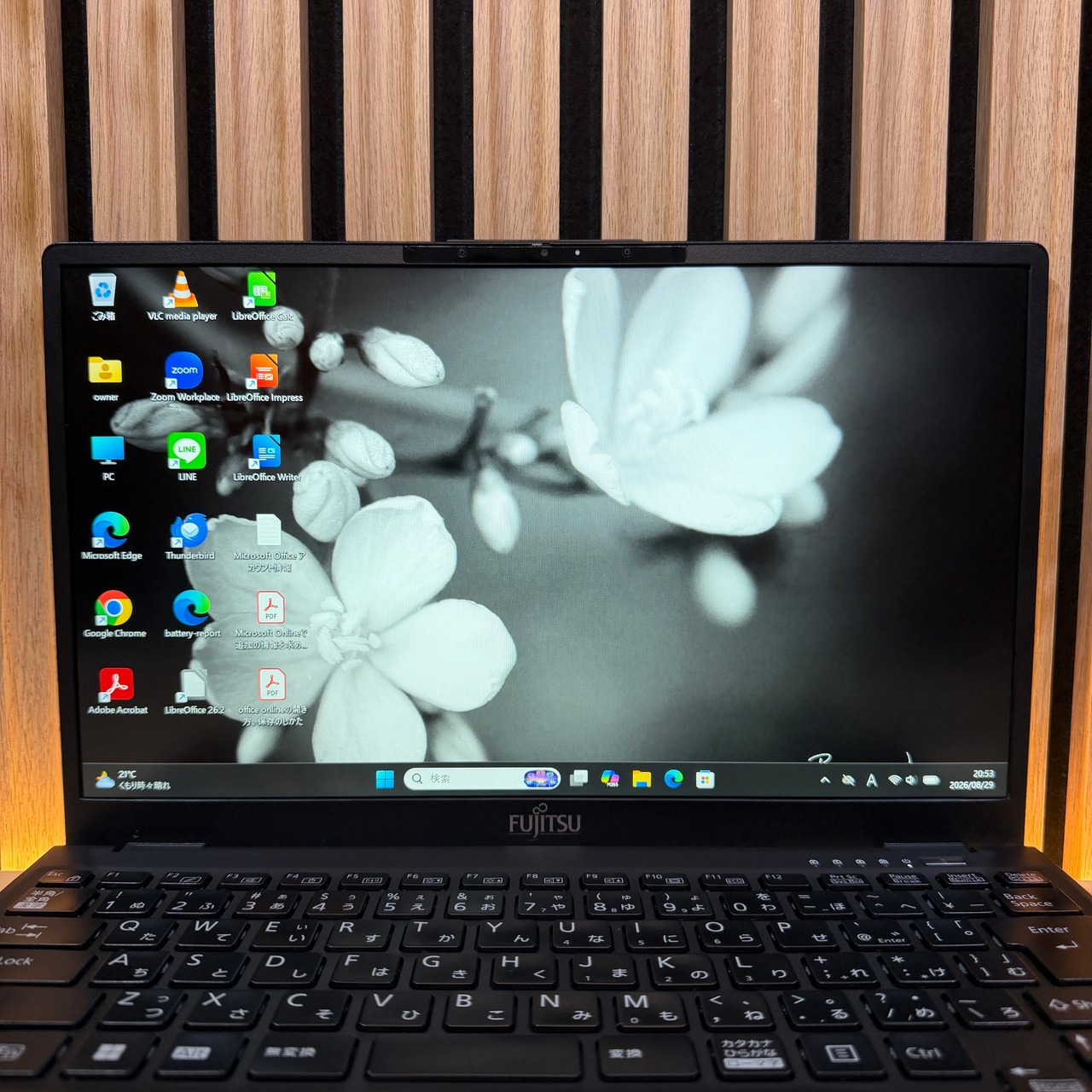 \ 公式ショップ限定価格❣️/ ☘SIMフリー対応‼️富士通 LIFEBOOK U9312/J☘最新2023年発売☘メモリ8GB☘️SSD256GB☘️ノートパソコン☘️安心サポート＆3ヶ月保証付き