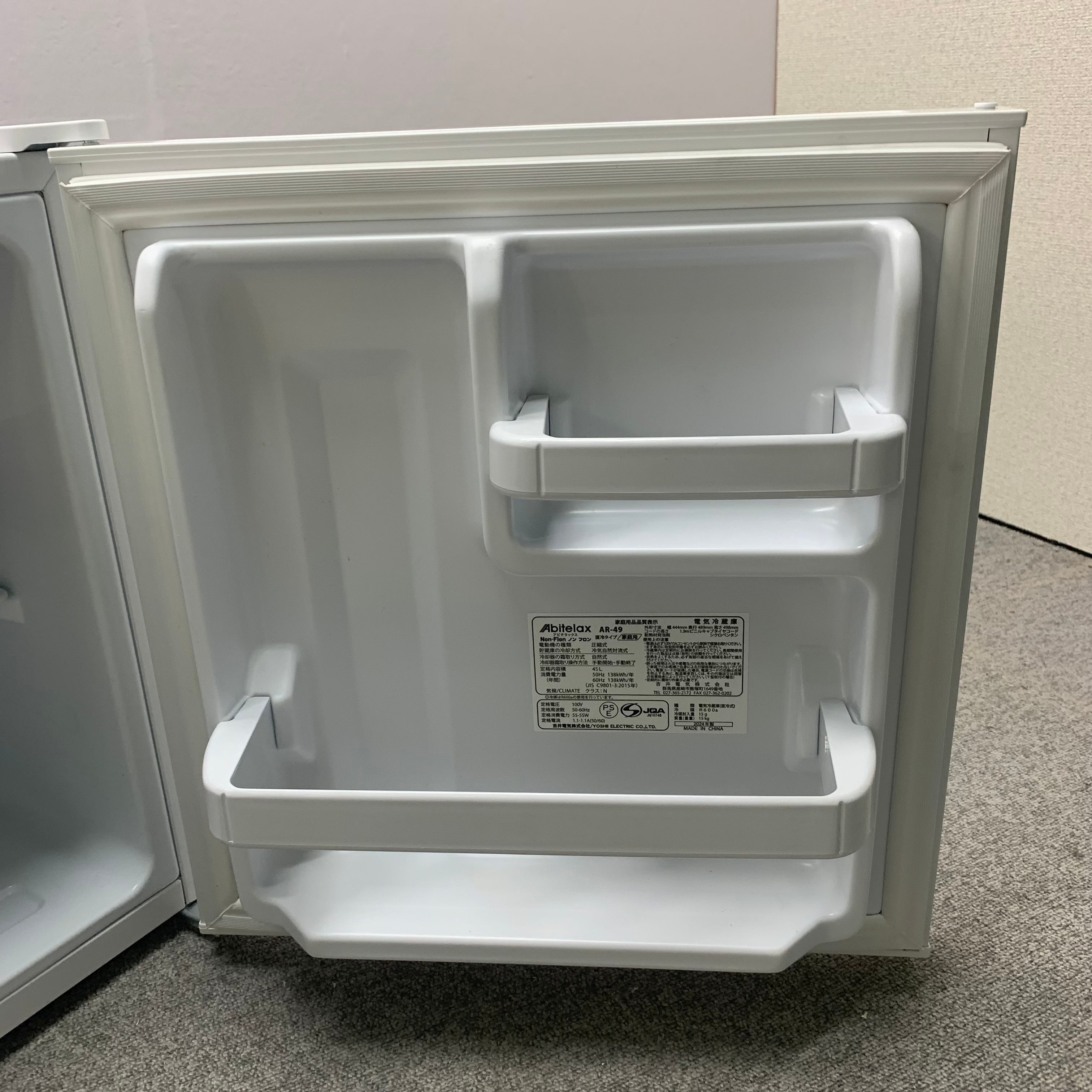 ✨Abitelax✨2023年 45L 未使用品✨ 大阪市近郊配送無料！ ✨Abitelax✨2023年 45L 未使用品✨ 大阪市近郊配送無料！ | 関西