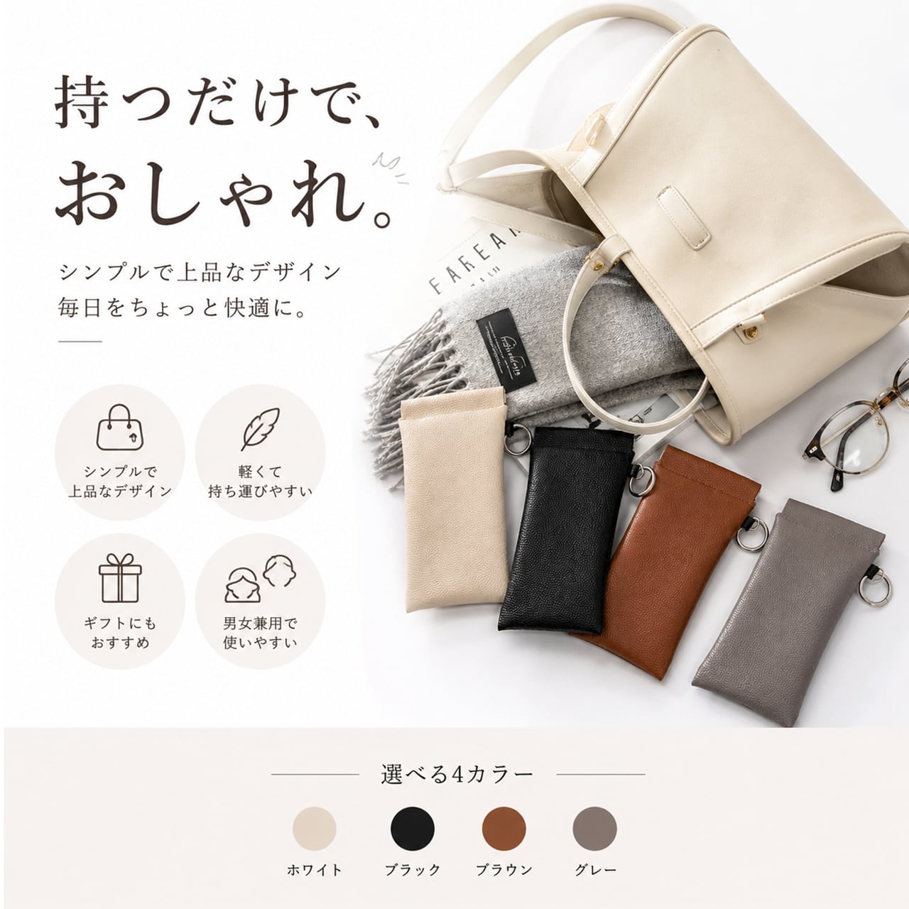 G84 .メガネ・サングラス用収納ケース（布付き・弾片式・吊り下げ可