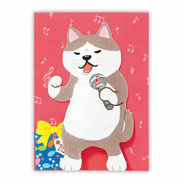 猫オルゴールカード(演歌猫お誕生祝いバースデーソング) | マスノヤ
