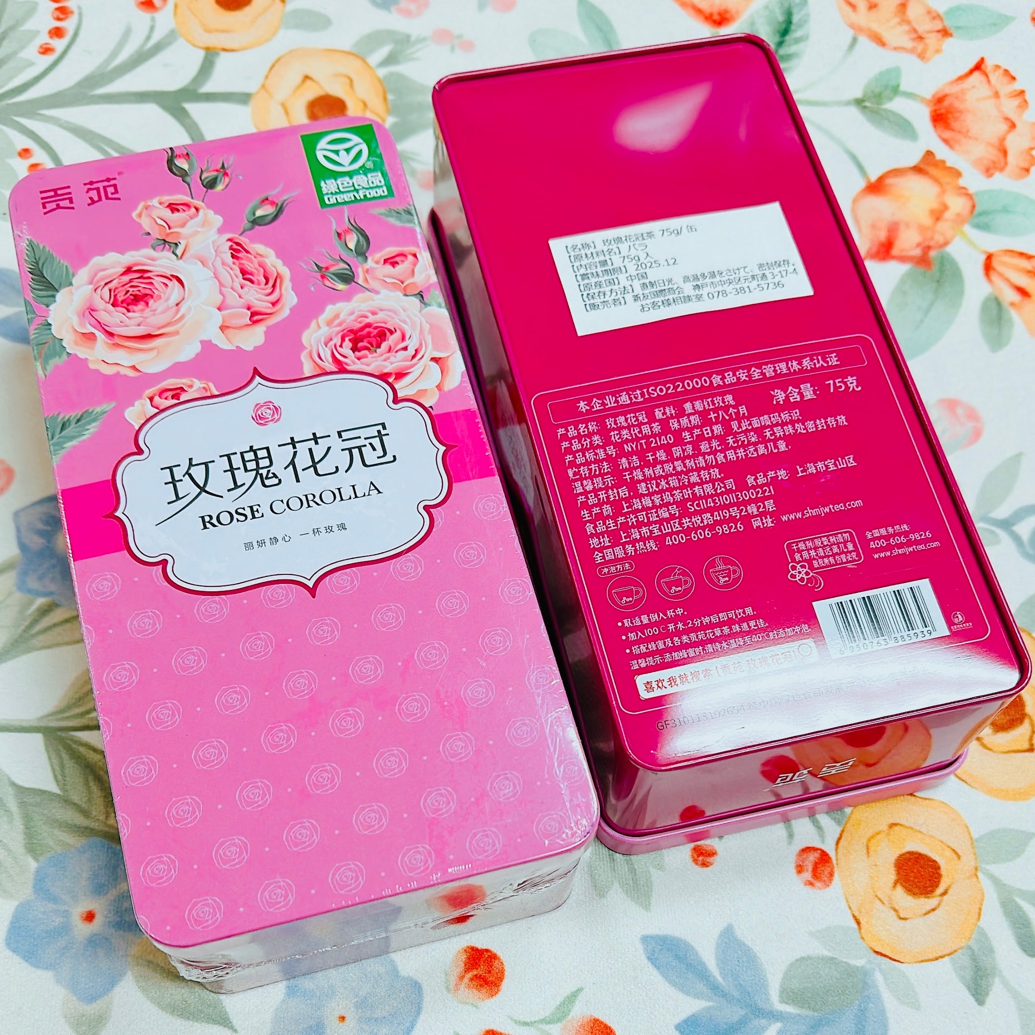 花茶】玫瑰花冠茶 25g/袋 | 五福茶荘