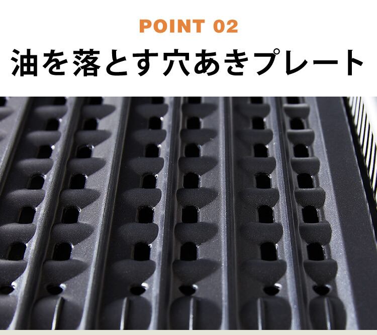 simplus シンプラス 吸煙グリル ホットプレート SP-GL02 焼肉プレート