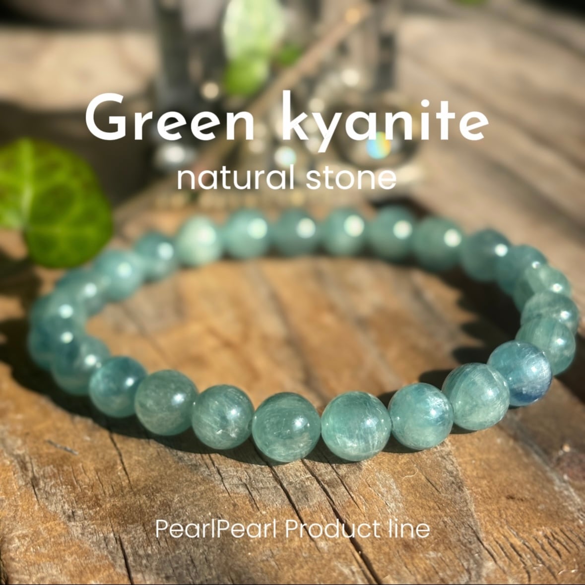 癒しの色＊グリーンカイヤナイトブレスレット | 大阪梅田、中崎町の