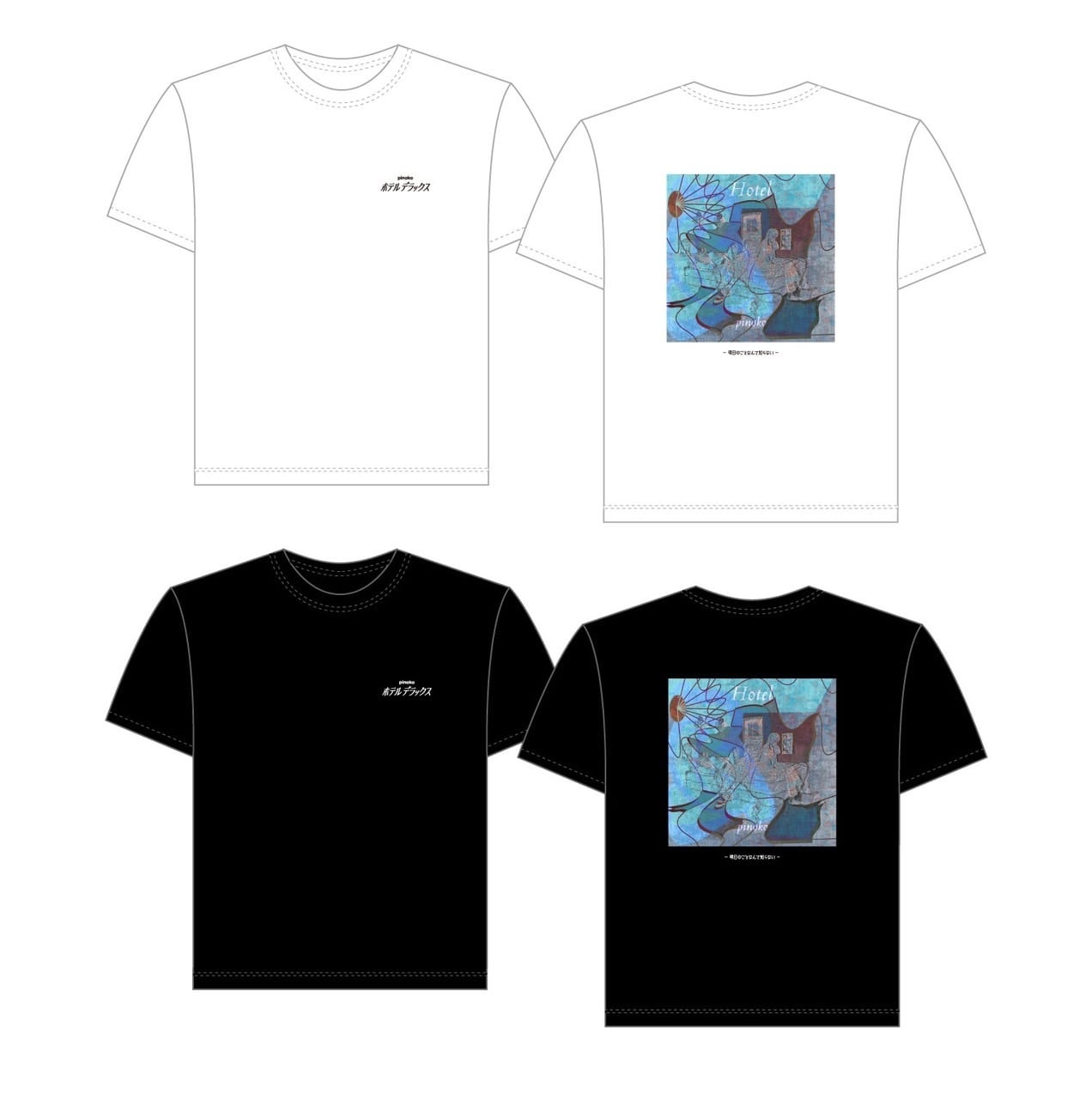 pinoko online shop