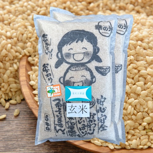 「幸の米」青天の霹靂「玄米」10kg　定期便 画像