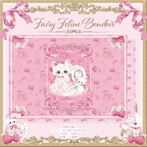 新作予約☆CHO280 Cherish365【Fairy Feline Boudoir A】デザインペーパー / ラッピングペーパー 10枚