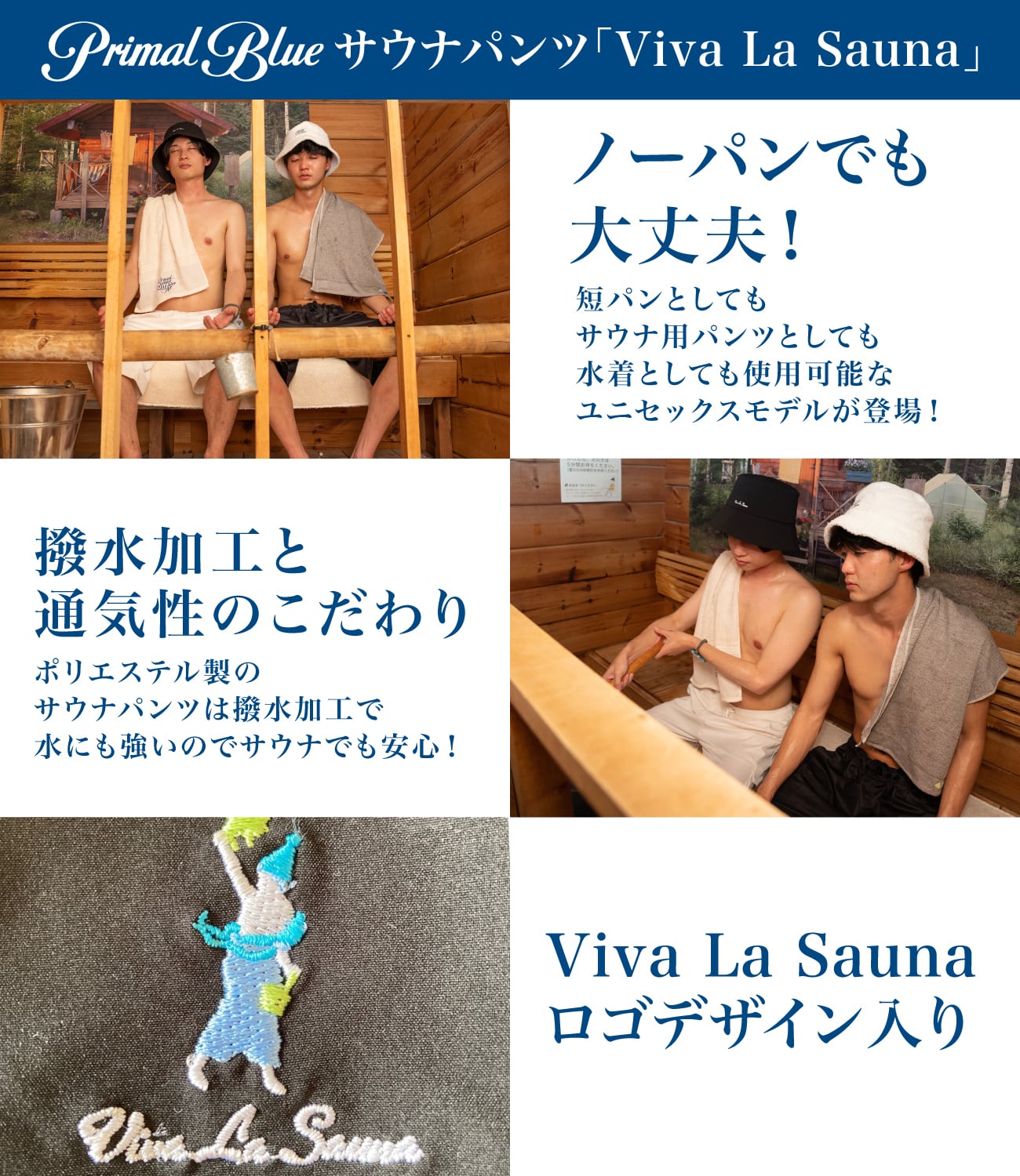 『な06』在庫1点 サウナー必見 SAUNA サウナ 37 アイテム な06』在庫1点 サウナー必見 SAUNA サウナ 37 アイテム
