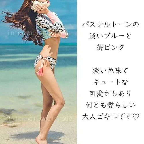 レディース水着 ラッシュガード ビキニ 2点セット 長袖トップス 柄ショーツ ミントグリーン ピンクリボン 体型カバー UVカット 紫外線対策 おしゃれ 可愛い セパレート 日焼け防止 海 プール 夏 マリンスポーツ サーフィン  w9055