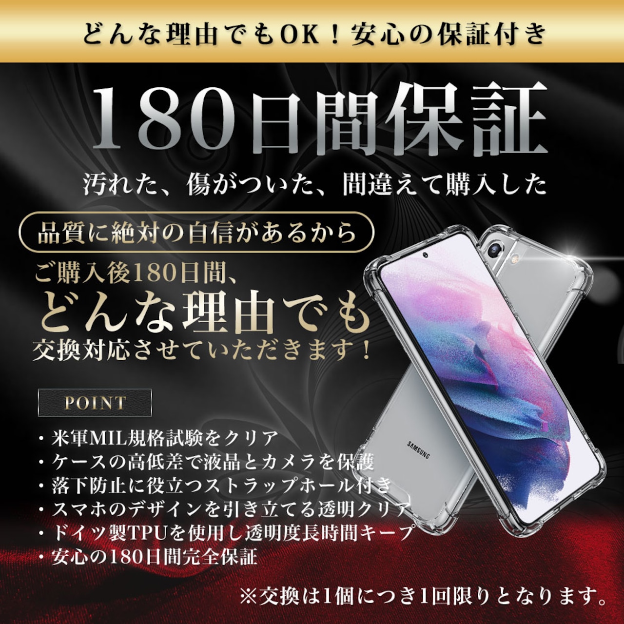 Hy+ Galaxy S21+ 5G 耐衝撃 ハイブリッド ケース SCG10 カバー ストラップホール 米軍MIL規格 クリア 衝撃吸収ポケット内蔵 TPU PC