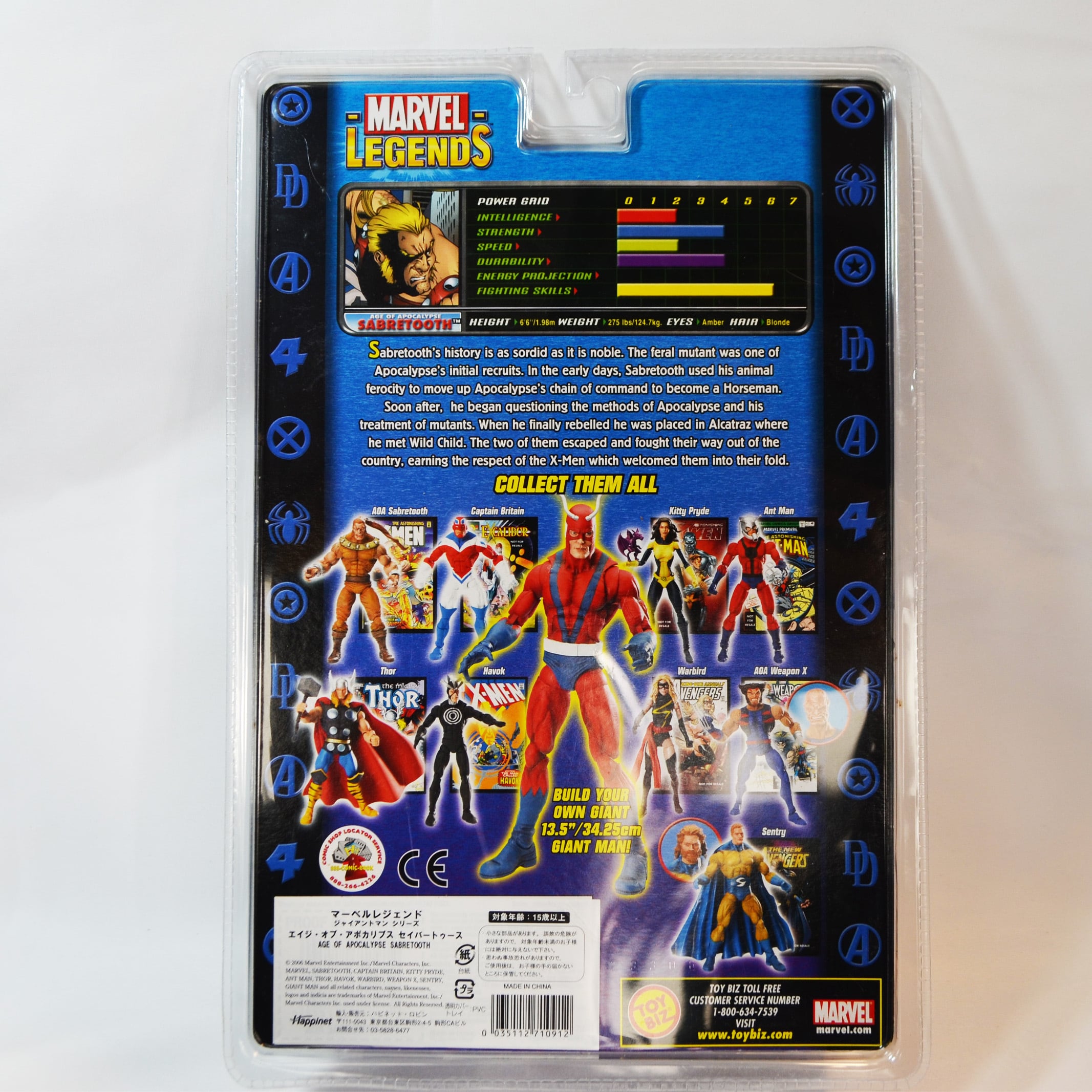 マーベルレジェンド セイバートゥース 新品未開封 フィギュア | とかげ