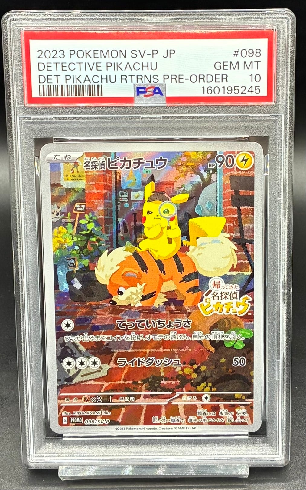 川崎店:PSA10 名探偵ピカチュウ【P】{098/SV-P} | ワンピース