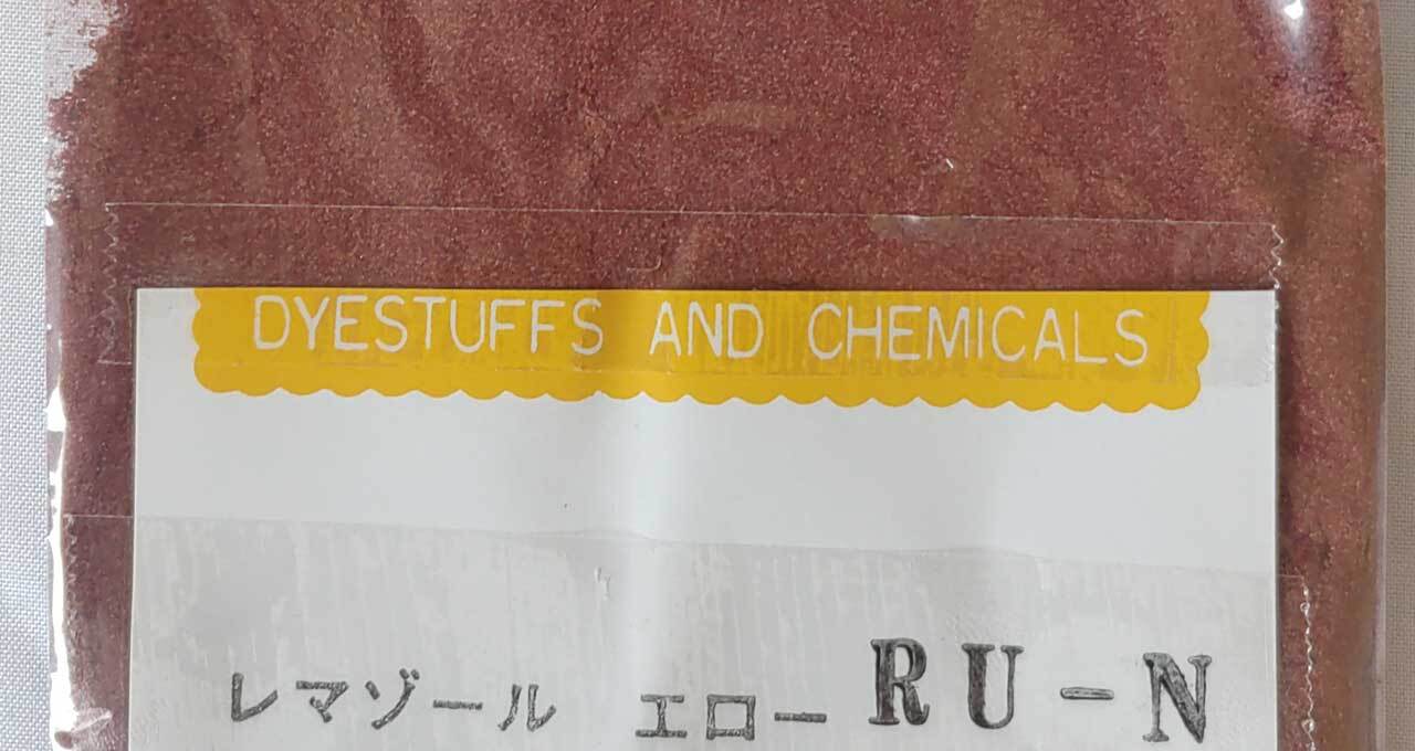 反応性染料（レマゾール）13個（12色）セット レマゾールエローRUNニュー（黄色｜20g）｜反応染料 | 職人のための
