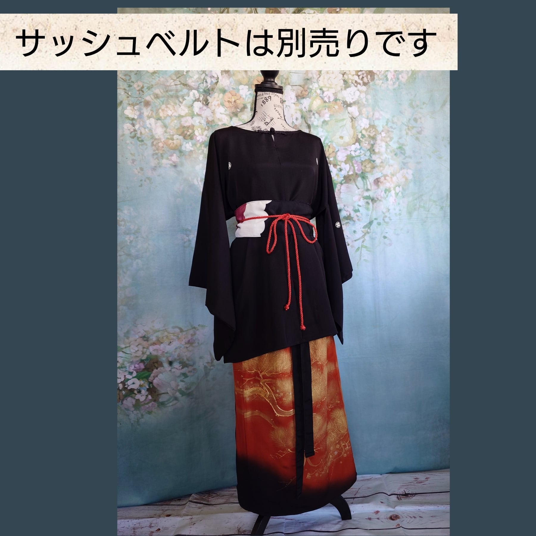 d109 オリジナル着物リメイクセットアップ 黒留袖から生まれた、和の