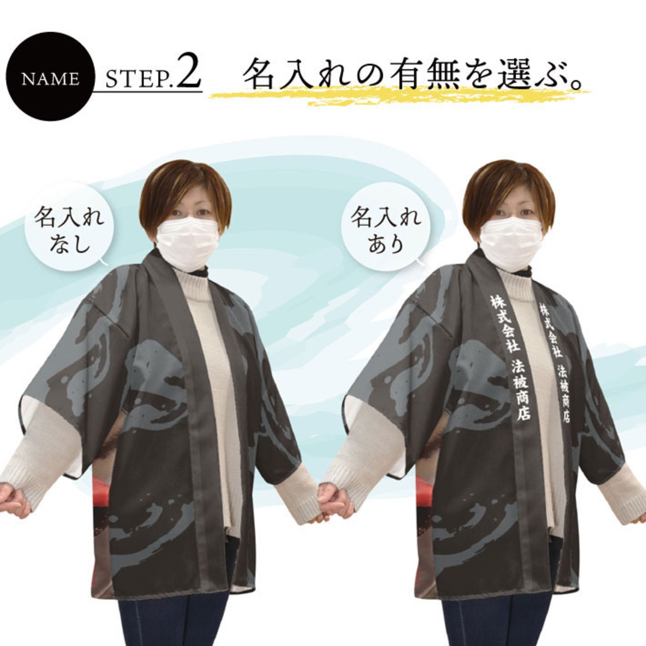 【受注生産】 ハッピ｜襟名入れ有  まぐろ 全3種類