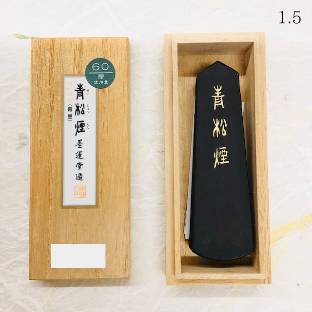 墨運堂製墨 蘭奢待 | 書道と文具のお店 青丹堂Seitando 墨運堂製墨 蘭奢待 | 書道と文具のお店 青丹堂Seitando