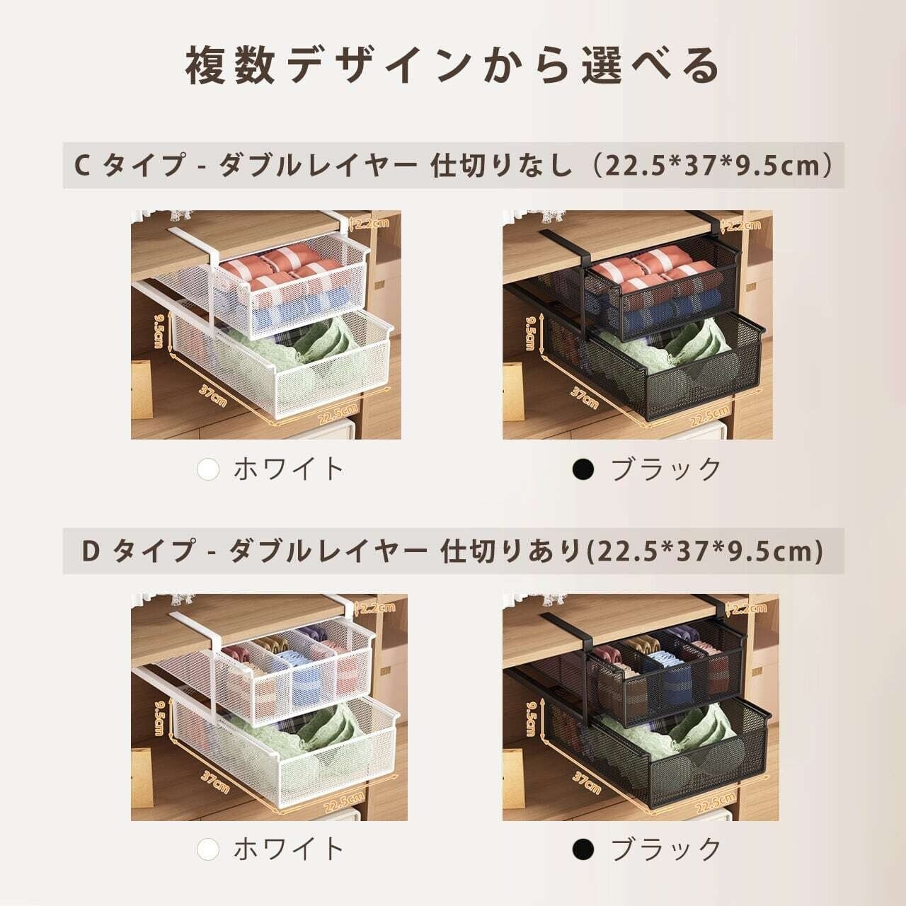 G318 . 吊り下げ式引き出し収納ラック クローゼット収納 引き出し式