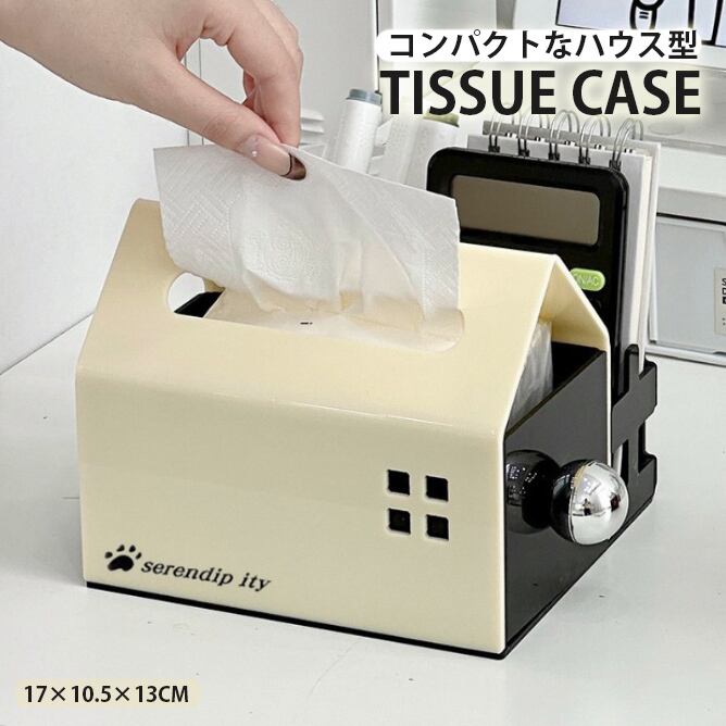 ハウス型 ティッシュケース ティッシュボックス 可愛い リモコン ハウス型 ティッシュケース ティッシュボックス 可愛い リモコン